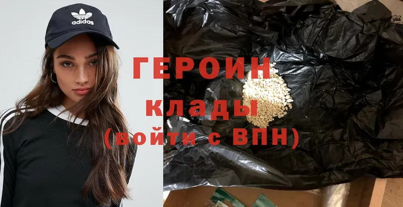 площадка Telegram  Аша  Героин Heroin 