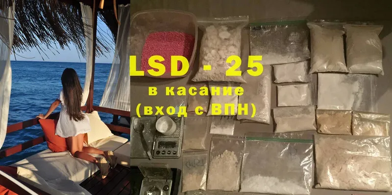 Лсд 25 экстази ecstasy  Аша 