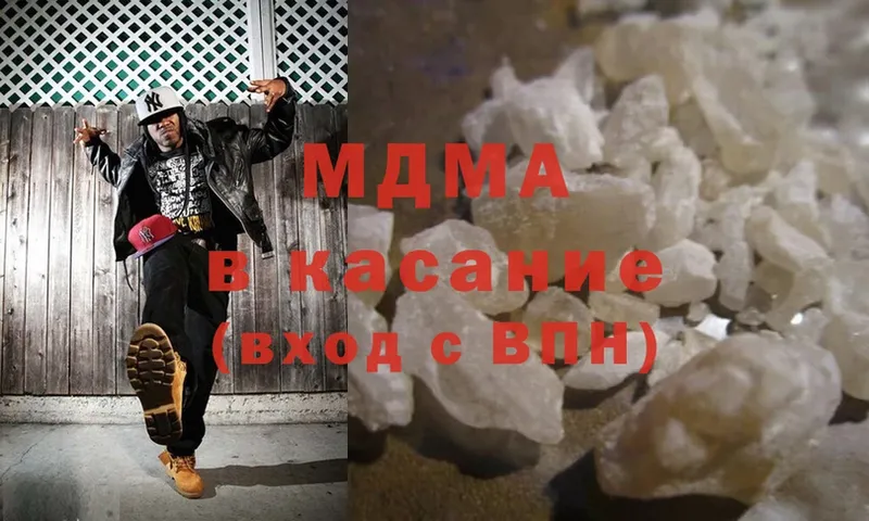 МДМА crystal  где купить   Аша 